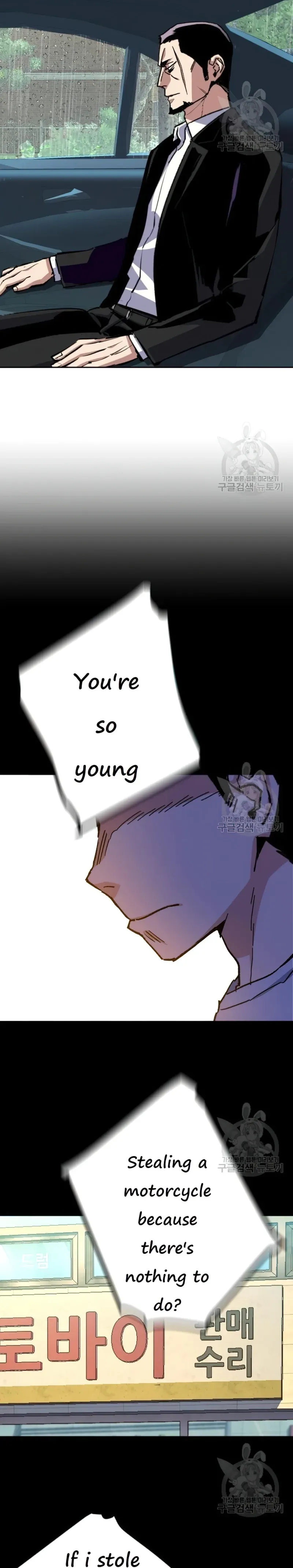 Mercenary Enrollment Chapter 144 Online - página 10