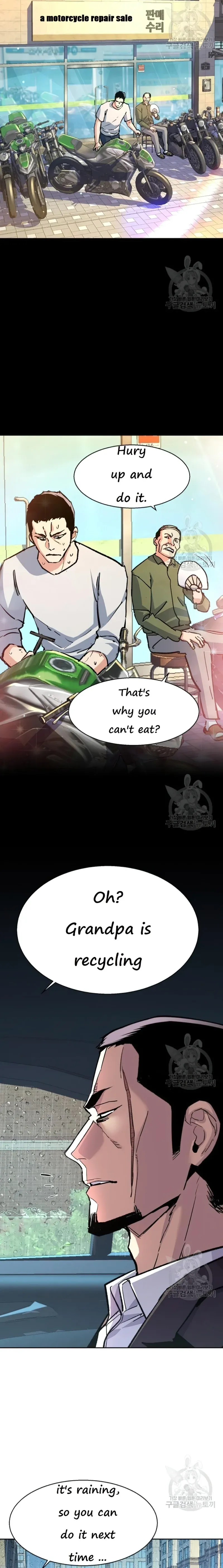 Mercenary Enrollment Chapter 144 Online - página 14
