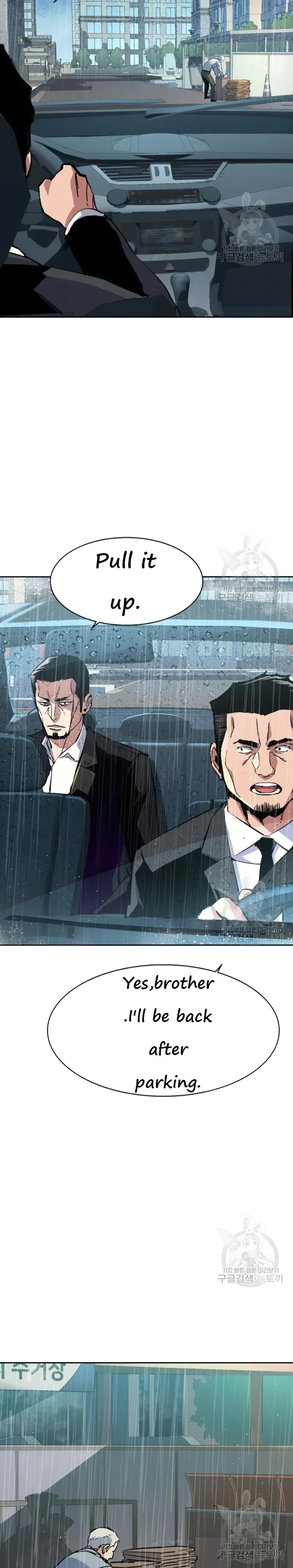 Mercenary Enrollment Chapter 144 Online - página 15