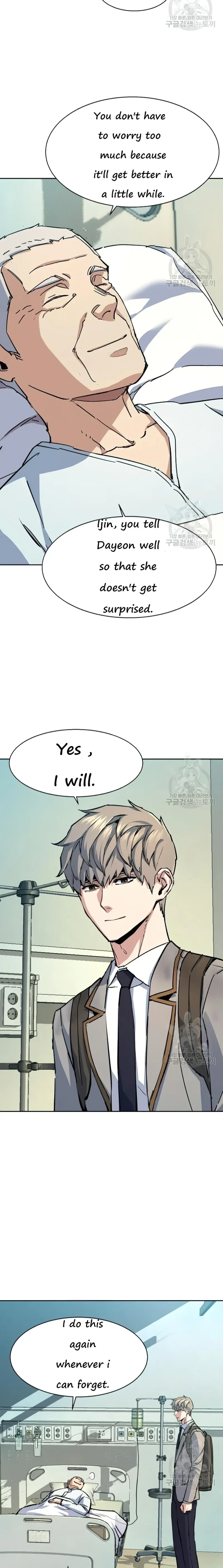 Mercenary Enrollment Chapter 144 Online - página 21