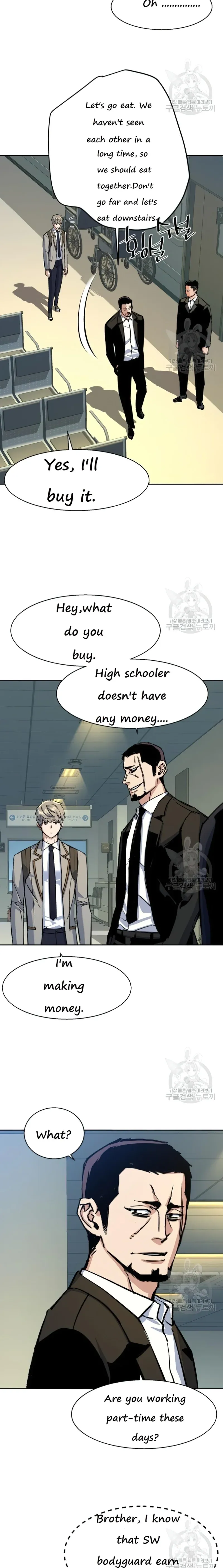 Mercenary Enrollment Chapter 144 Online - página 26