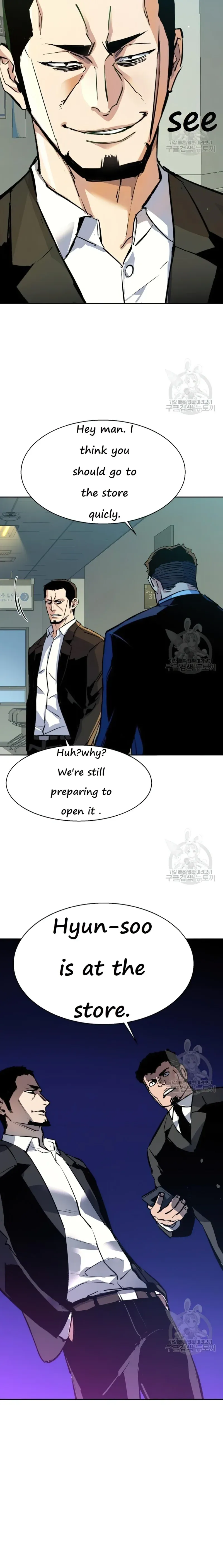 Mercenary Enrollment Chapter 144 Online - página 28