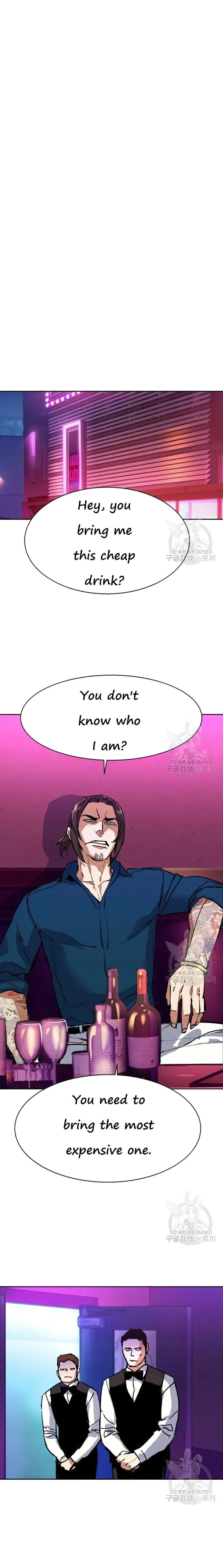 Mercenary Enrollment Chapter 144 Online - página 29