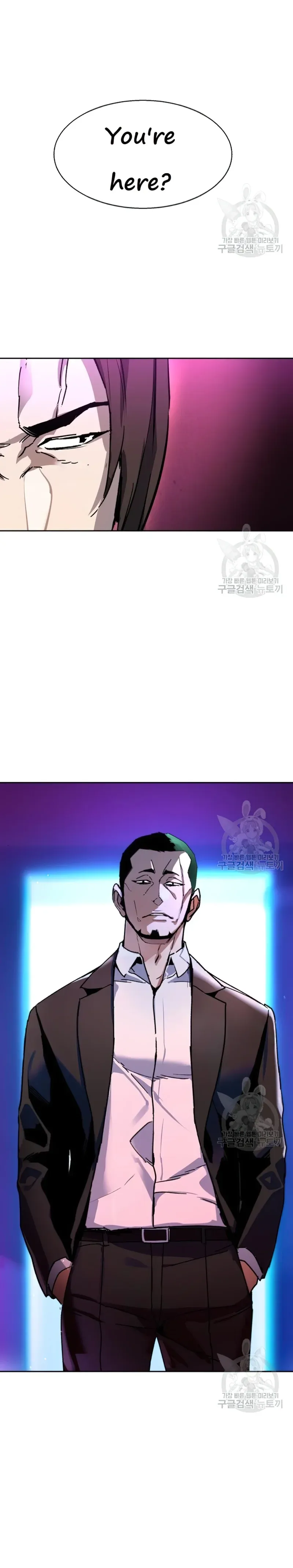 Mercenary Enrollment Chapter 144 Online - página 30