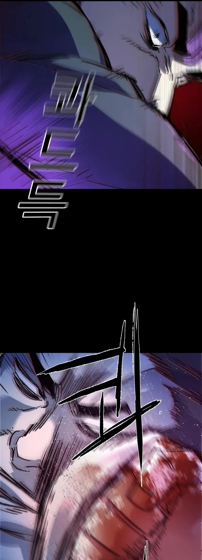 Mercenary Enrollment Chapter 147 Online - página 67