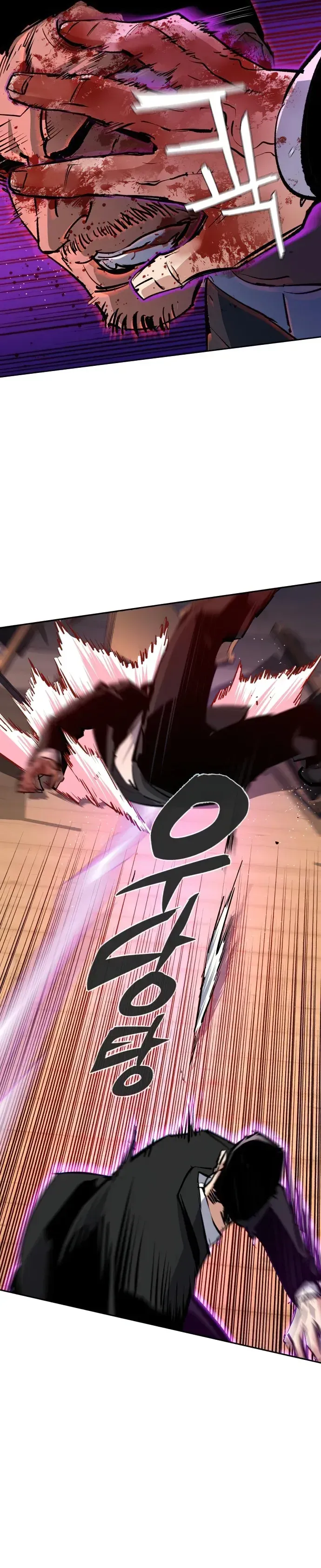Mercenary Enrollment Chapter 148 Online - página 8