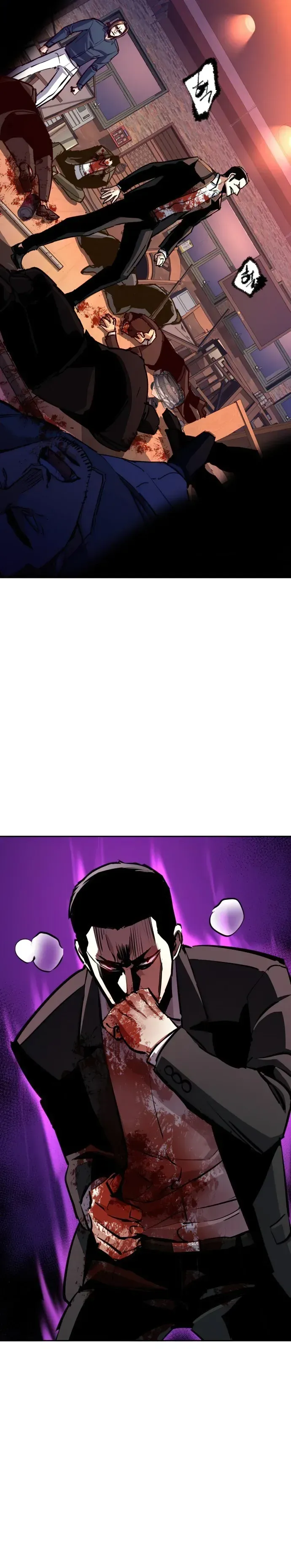Mercenary Enrollment Chapter 148 Online - página 16
