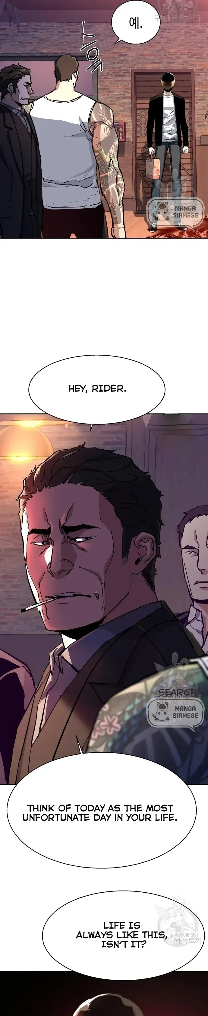 Mercenary Enrollment Chapter 149 Online - página 5