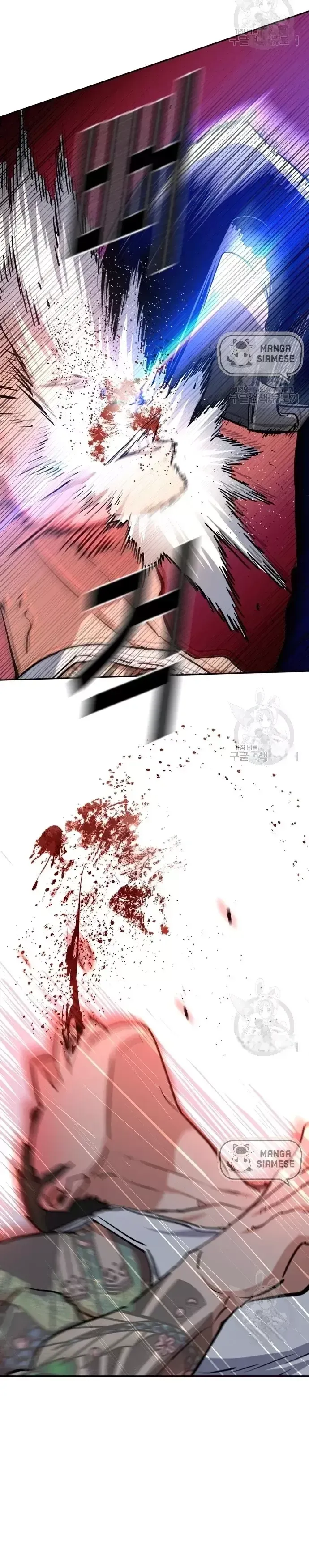 Mercenary Enrollment Chapter 149 Online - página 7