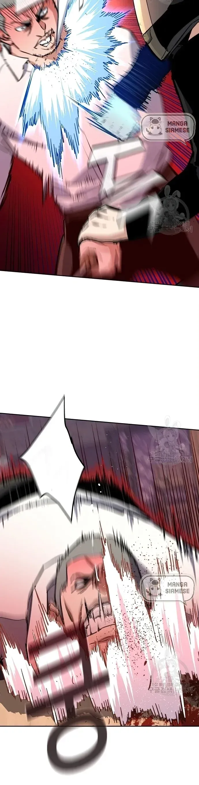 Mercenary Enrollment Chapter 149 Online - página 14