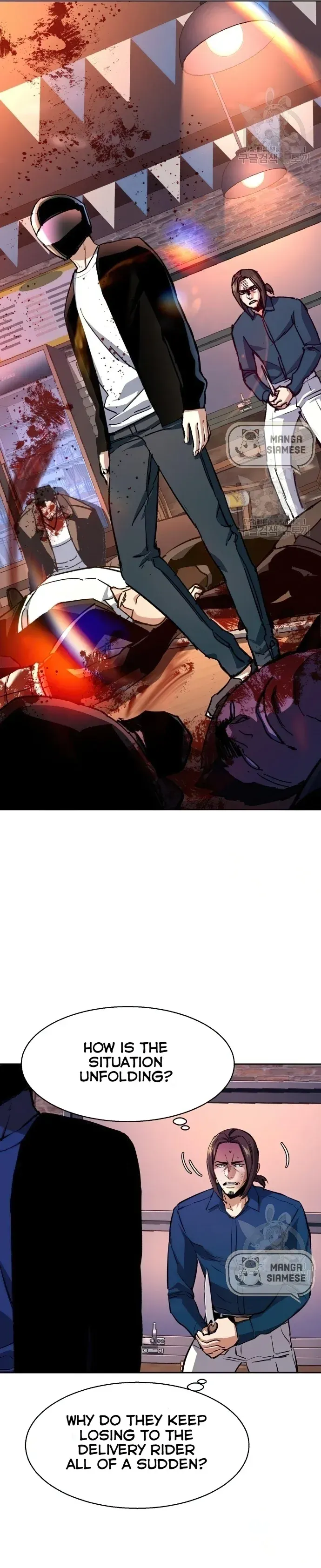 Mercenary Enrollment Chapter 149 Online - página 21
