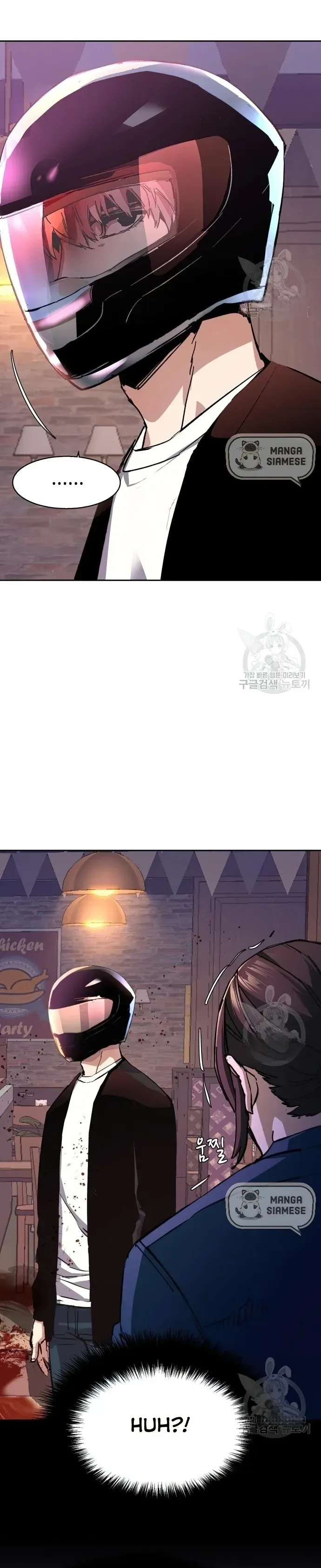 Mercenary Enrollment Chapter 149 Online - página 22