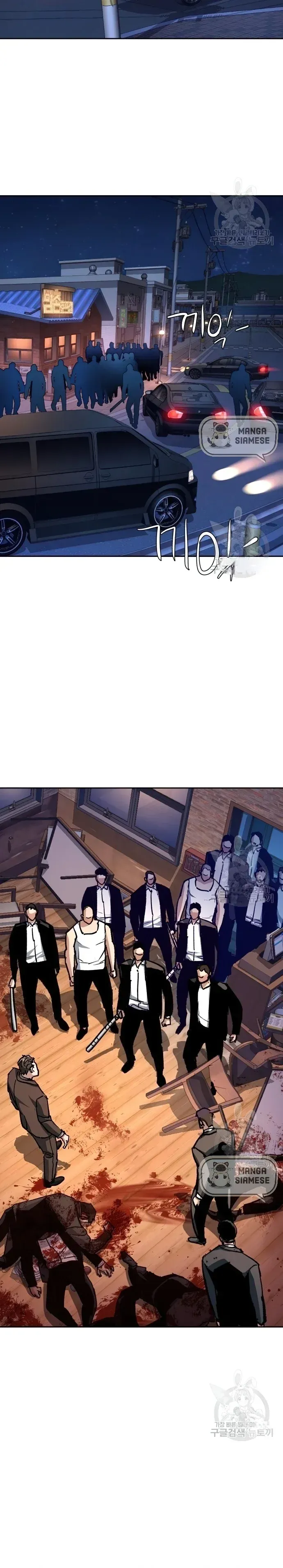 Mercenary Enrollment Chapter 149 Online - página 26