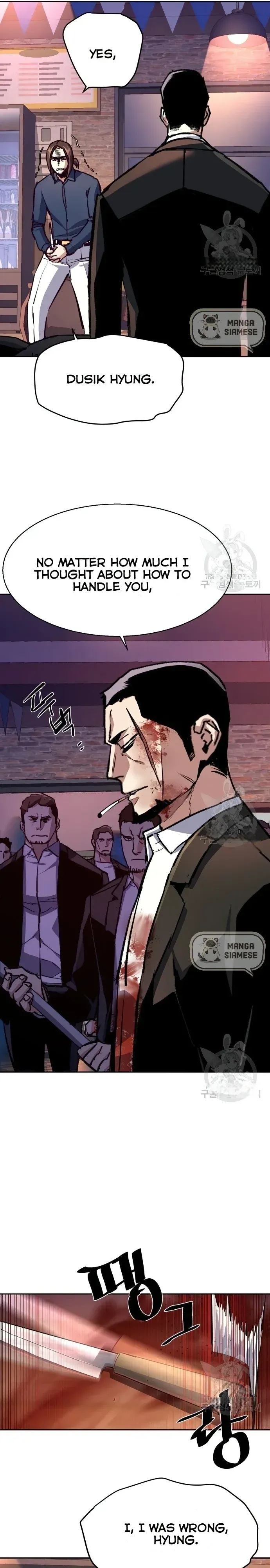 Mercenary Enrollment Chapter 149 Online - página 31