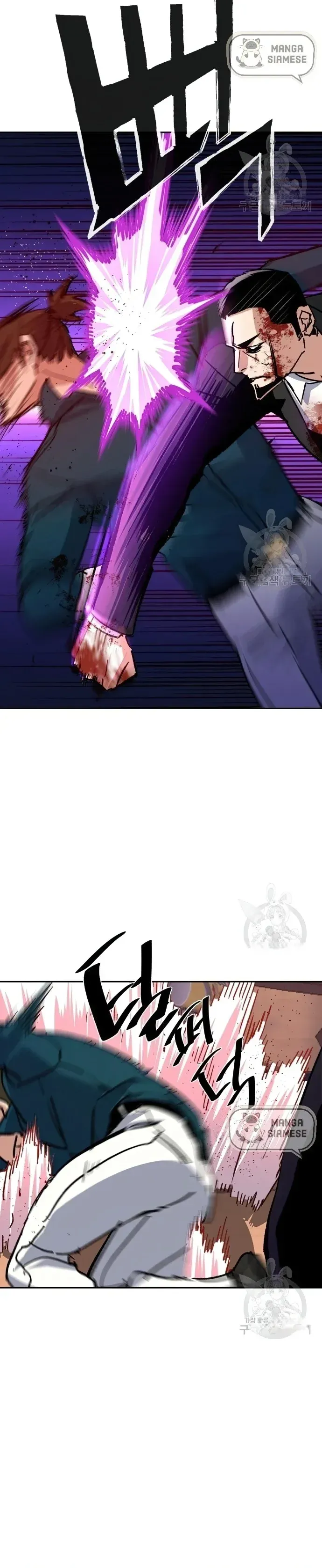 Mercenary Enrollment Chapter 149 Online - página 34