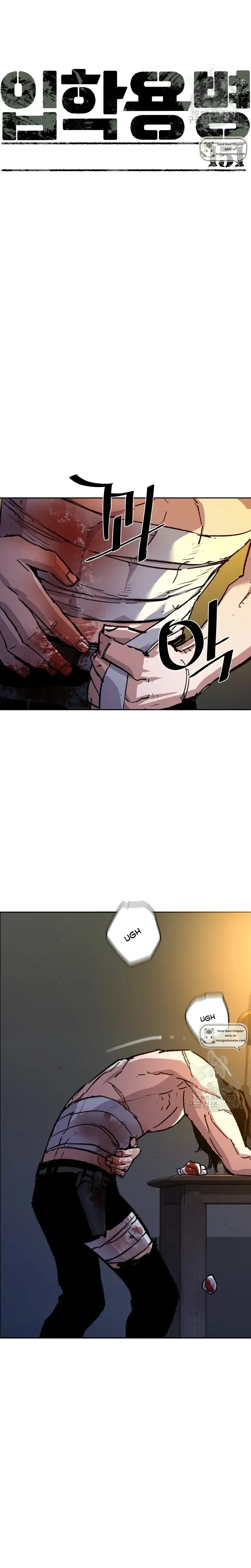 Mercenary Enrollment Chapter 151 Online - página 4