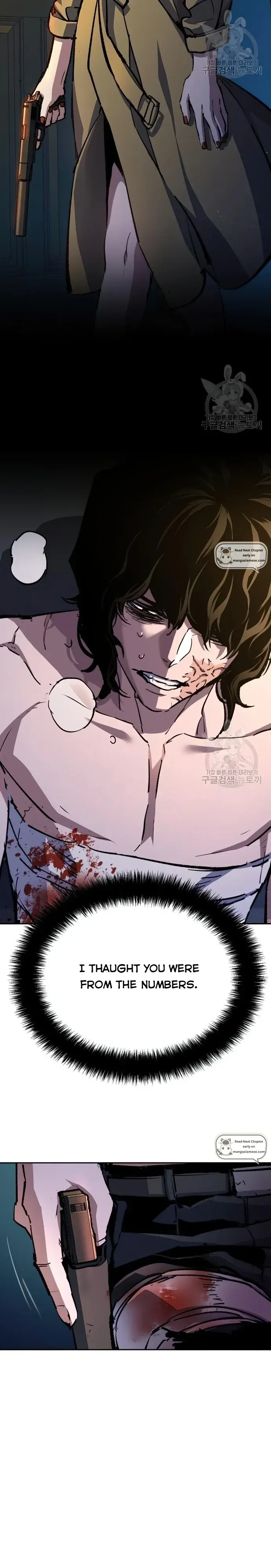 Mercenary Enrollment Chapter 151 Online - página 7