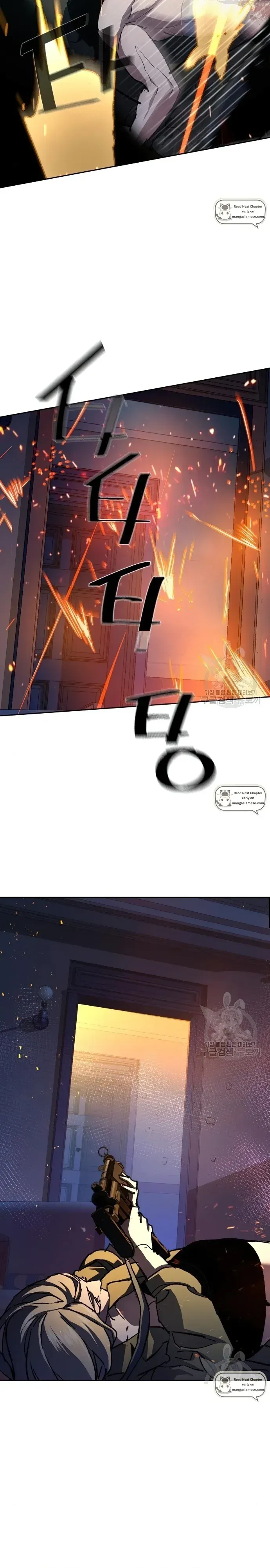 Mercenary Enrollment Chapter 151 Online - página 19