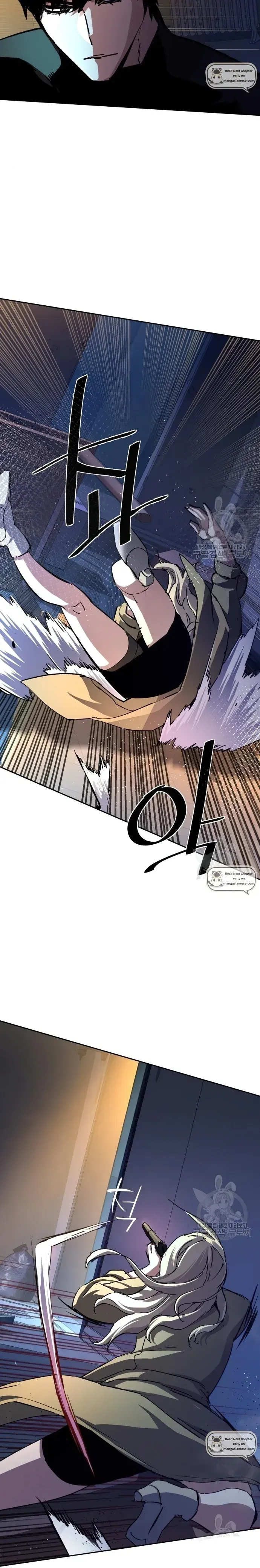 Mercenary Enrollment Chapter 151 Online - página 25