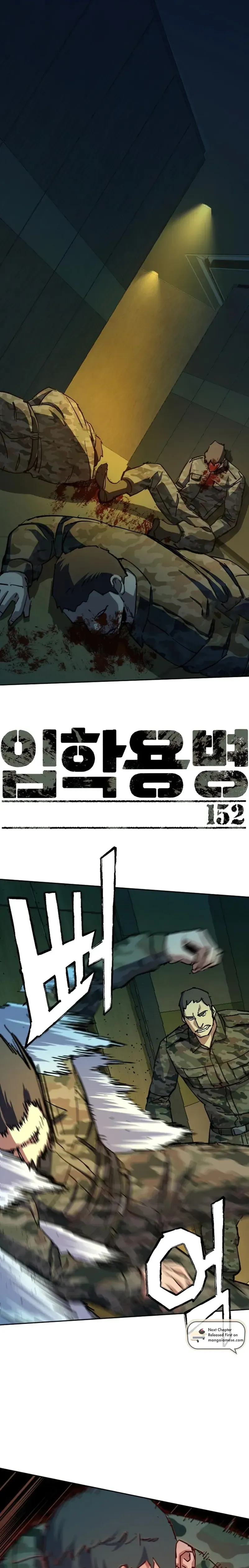 Mercenary Enrollment Chapter 152 Online - página 2