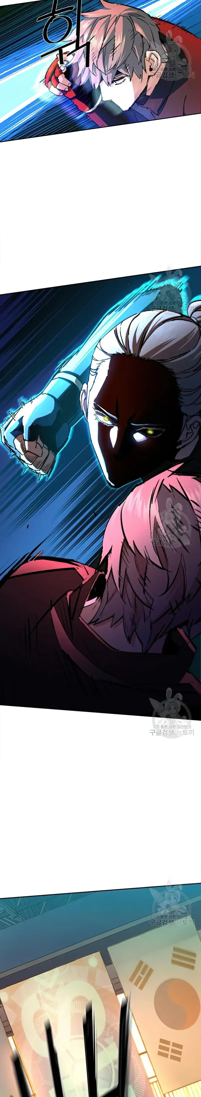 Mercenary Enrollment Chapter 153 Online - página 11