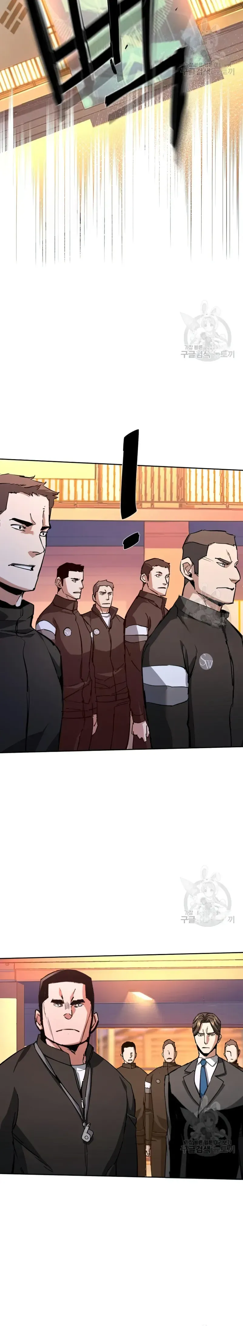 Mercenary Enrollment Chapter 153 Online - página 12