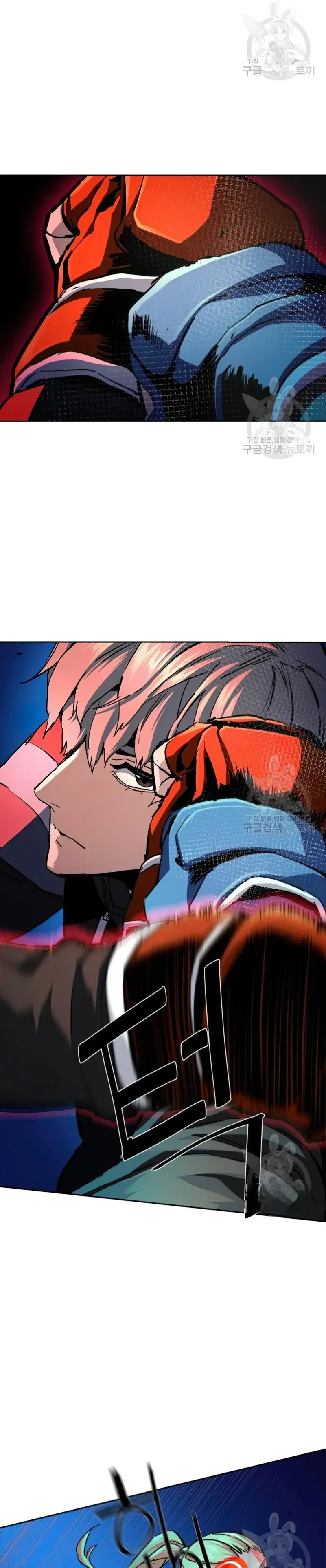 Mercenary Enrollment Chapter 153 Online - página 13