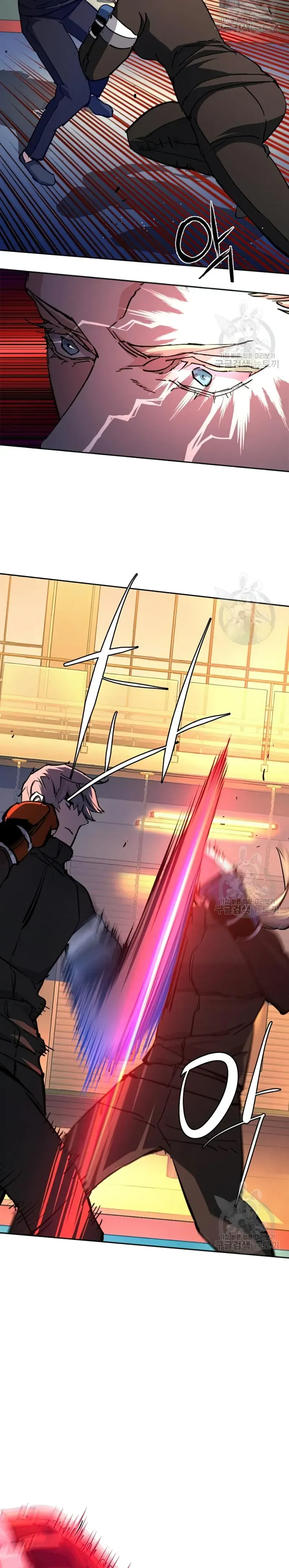 Mercenary Enrollment Chapter 153 Online - página 16