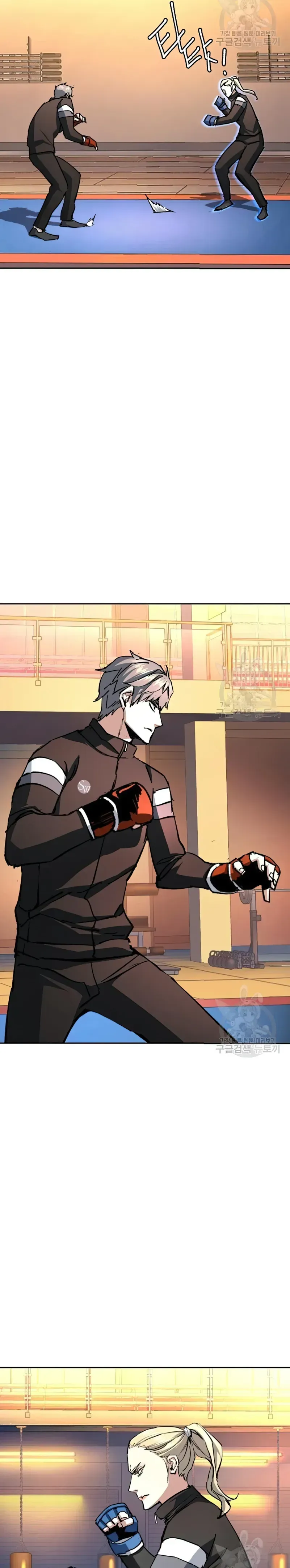 Mercenary Enrollment Chapter 153 Online - página 18