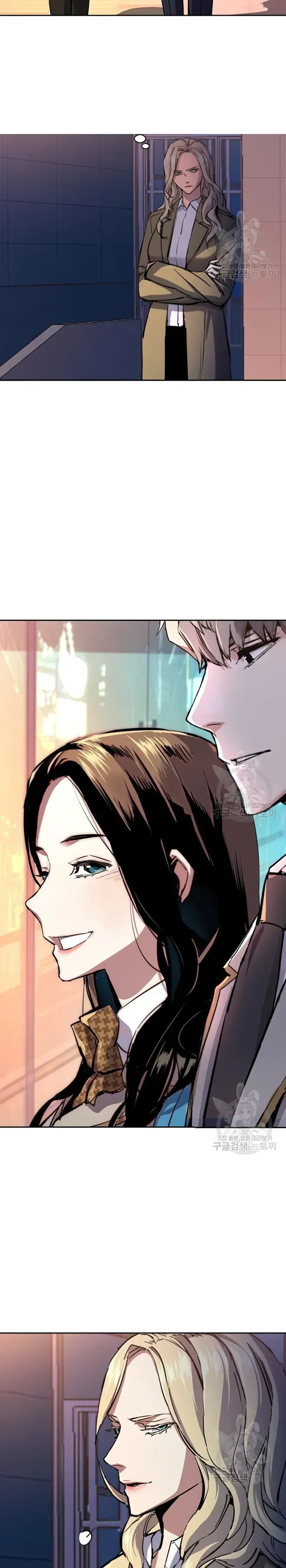 Mercenary Enrollment Chapter 153 Online - página 32
