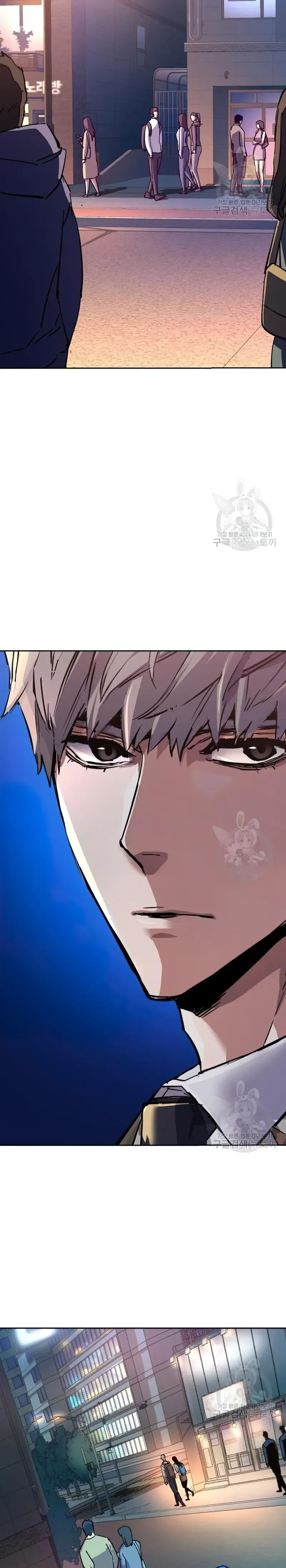 Mercenary Enrollment Chapter 153 Online - página 34