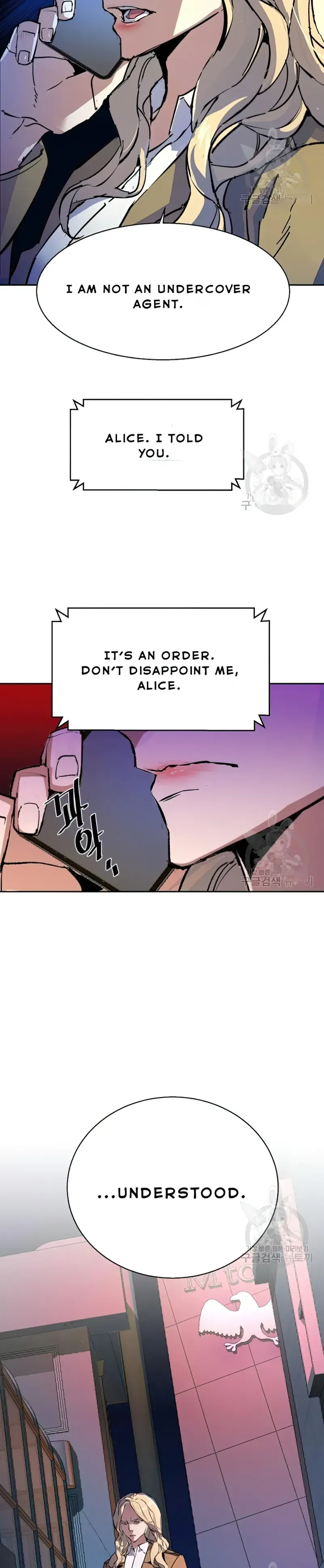 Mercenary Enrollment Chapter 153 Online - página 37