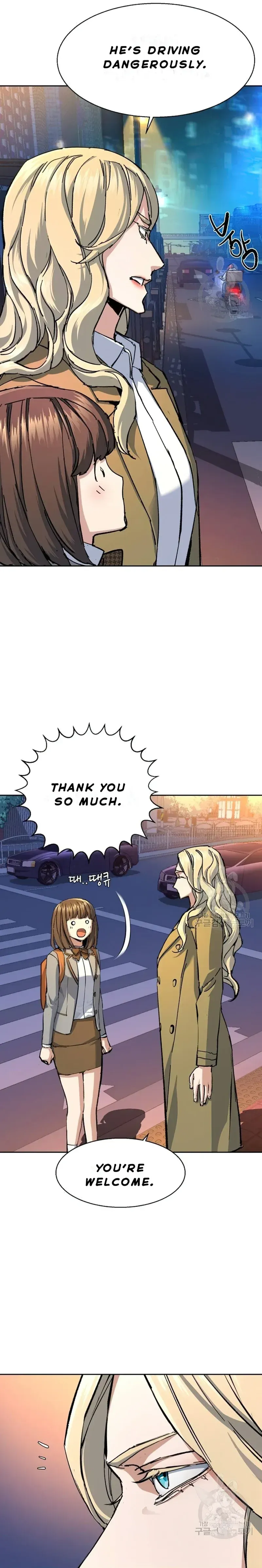Mercenary Enrollment Chapter 154 Online - página 16