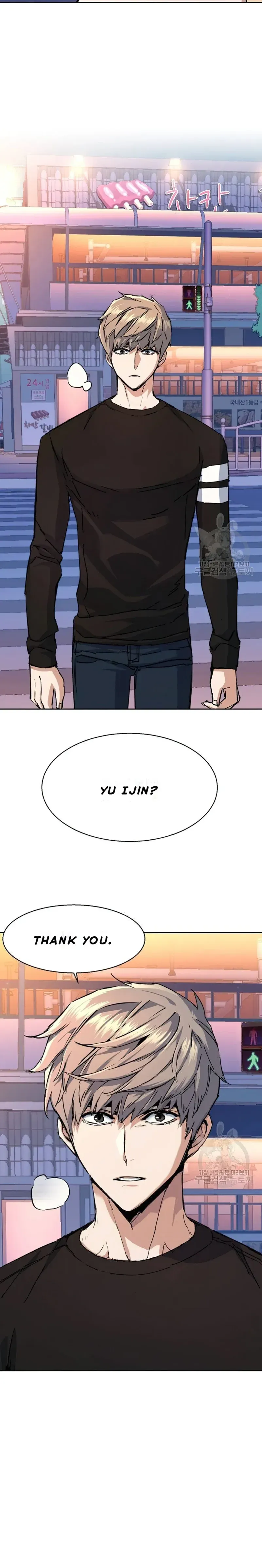 Mercenary Enrollment Chapter 154 Online - página 17