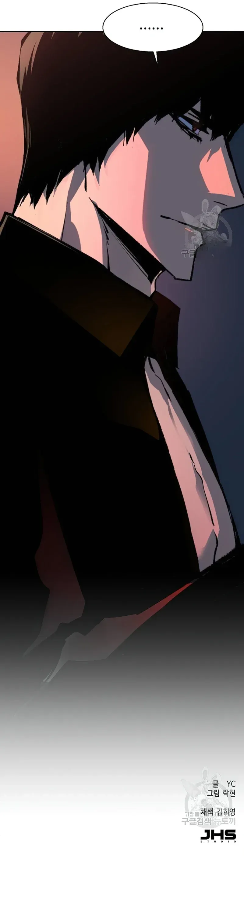 Mercenary Enrollment Chapter 154 Online - página 32