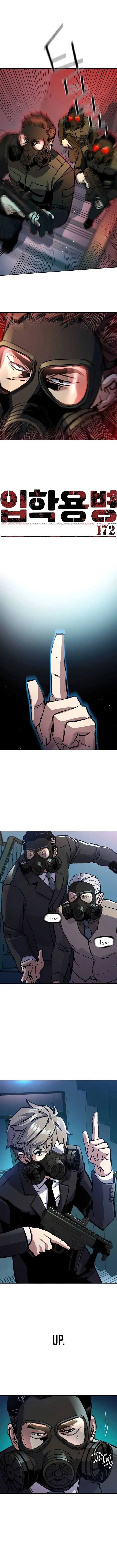 Mercenary Enrollment Chapter 172 Online - página 1