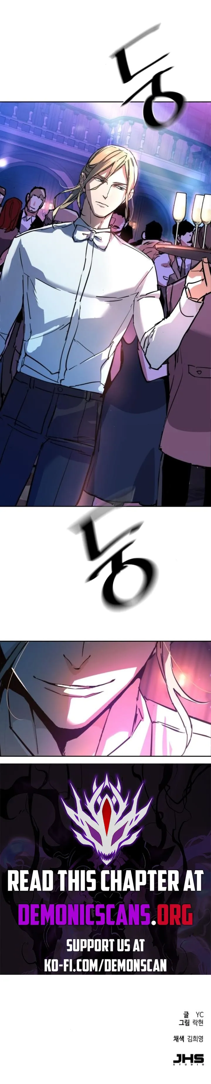 Mercenary Enrollment Chapter 216 Online - página 14