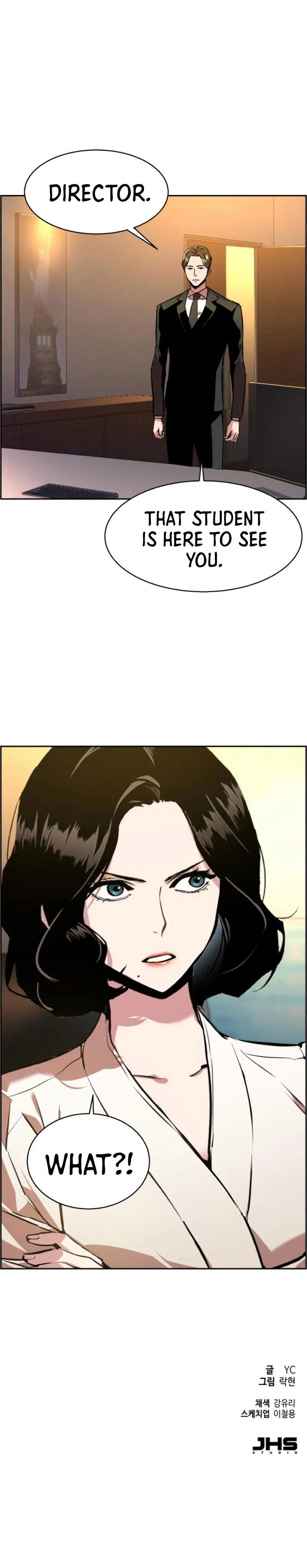 Mercenary Enrollment Chapter 24 Online - página 15