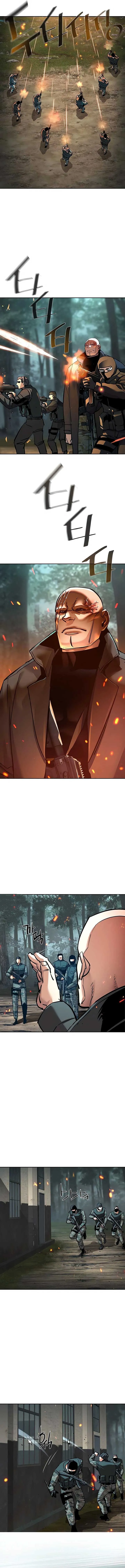 Mercenary Enrollment Chapter 247 Online - página 8