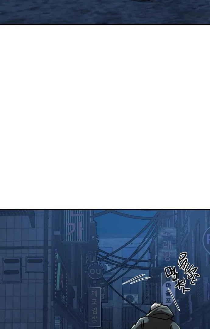 Mercenary Enrollment Chapter 256 Online - página 113