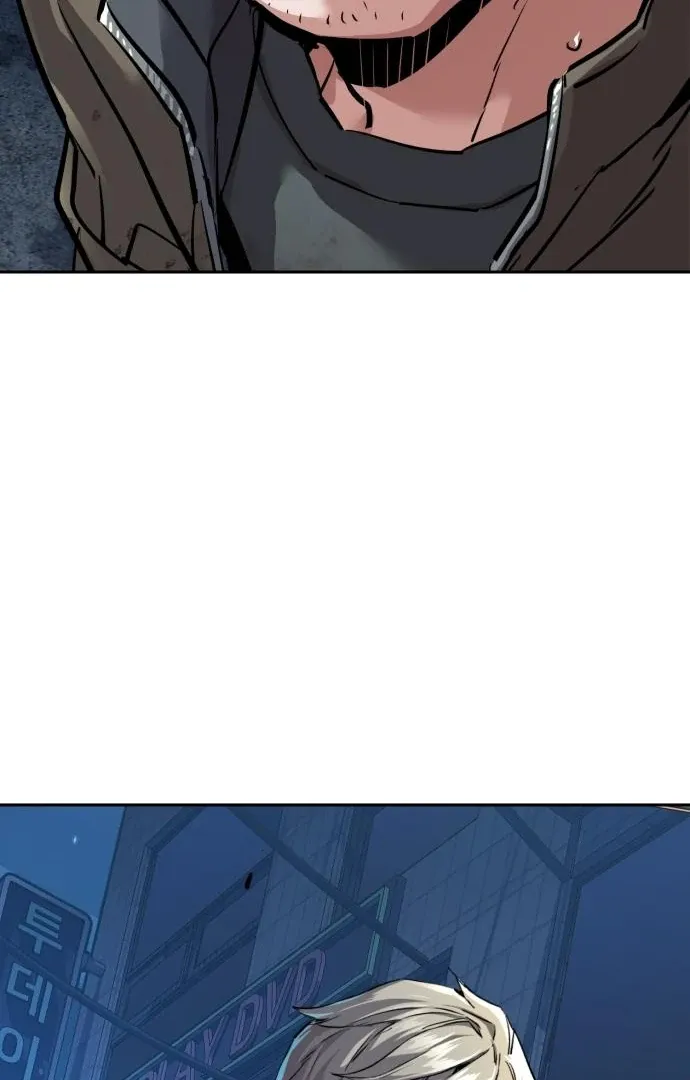 Mercenary Enrollment Chapter 256 Online - página 122