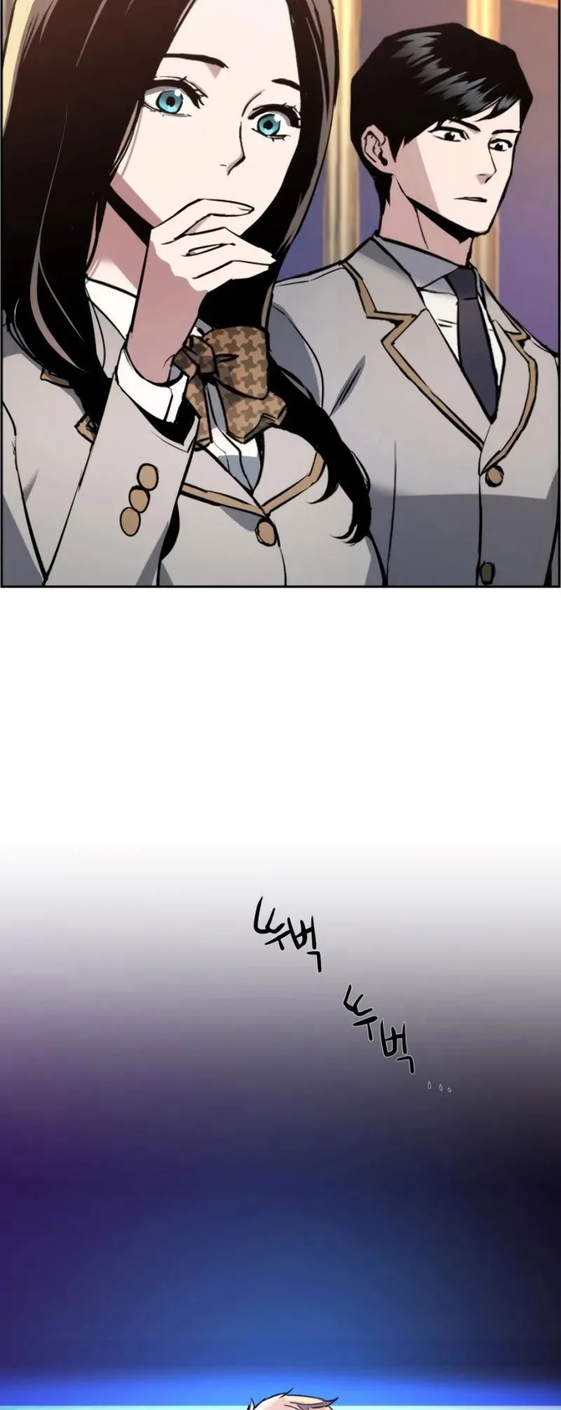 Mercenary Enrollment Chapter 27 Online - página 8
