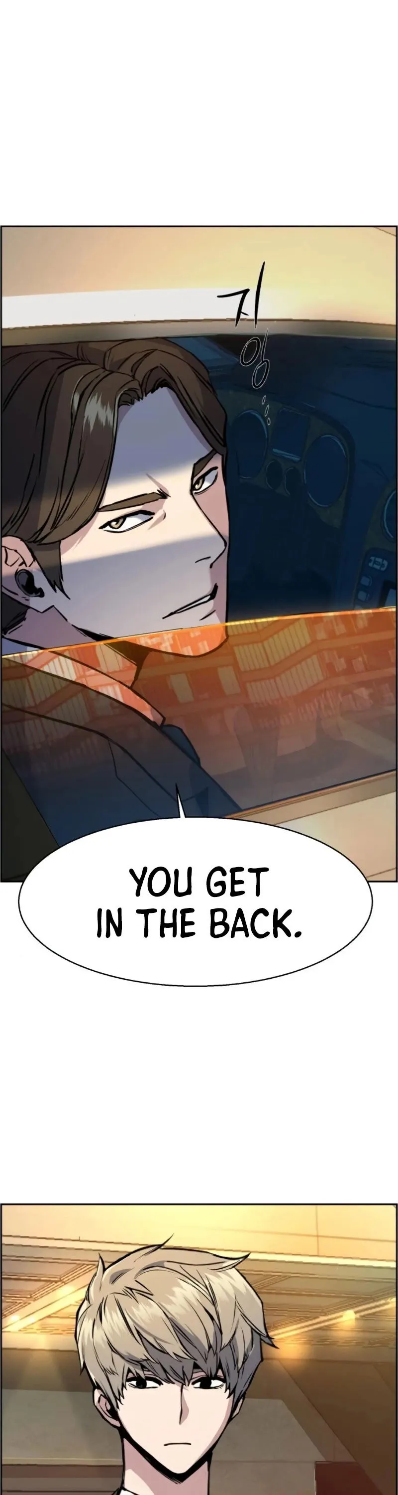 Mercenary Enrollment Chapter 27 Online - página 15