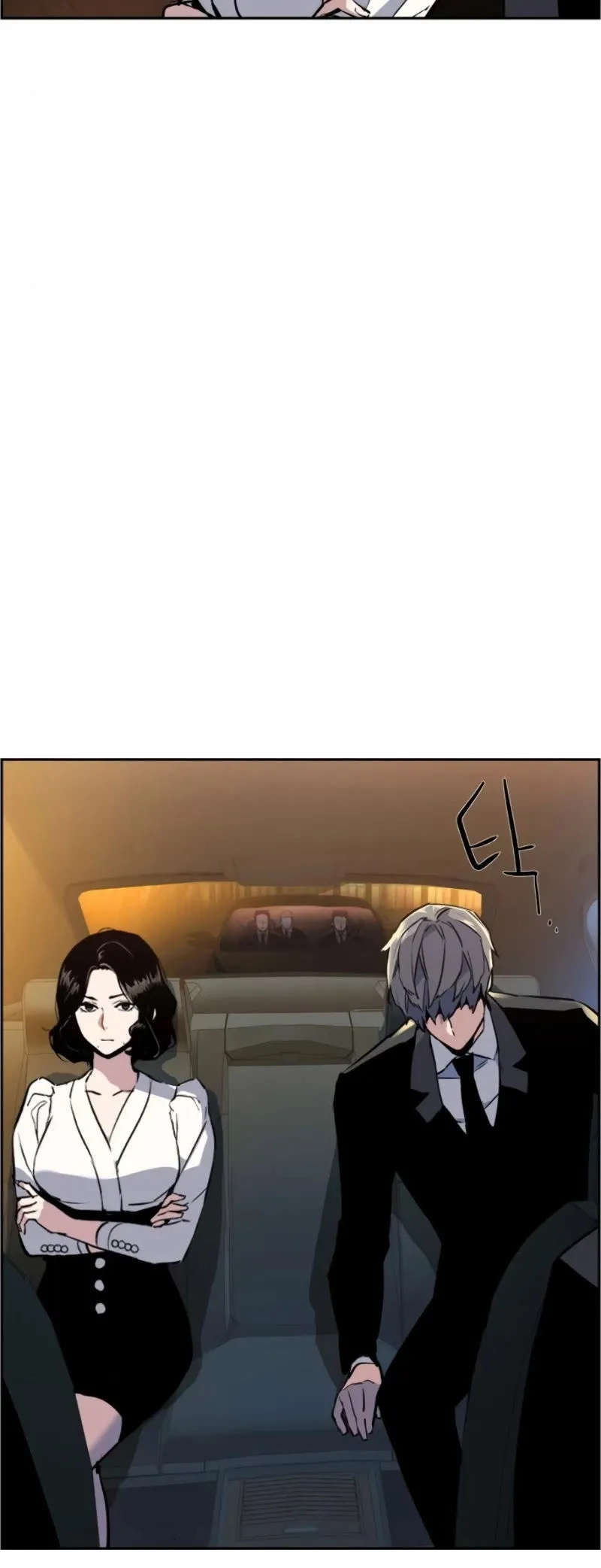 Mercenary Enrollment Chapter 27 Online - página 17