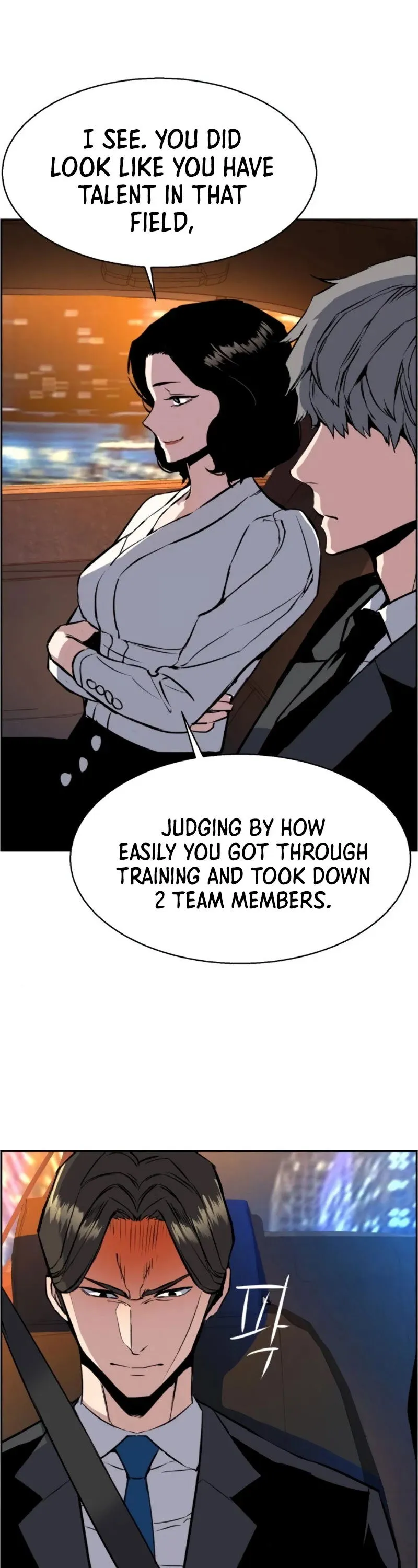 Mercenary Enrollment Chapter 27 Online - página 23
