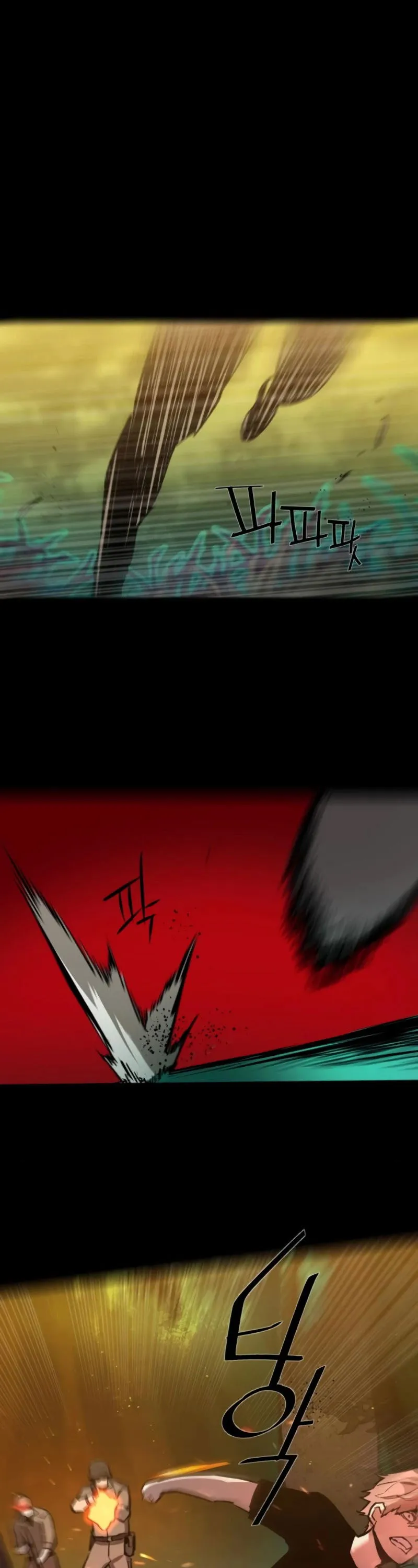 Mercenary Enrollment Chapter 27 Online - página 32