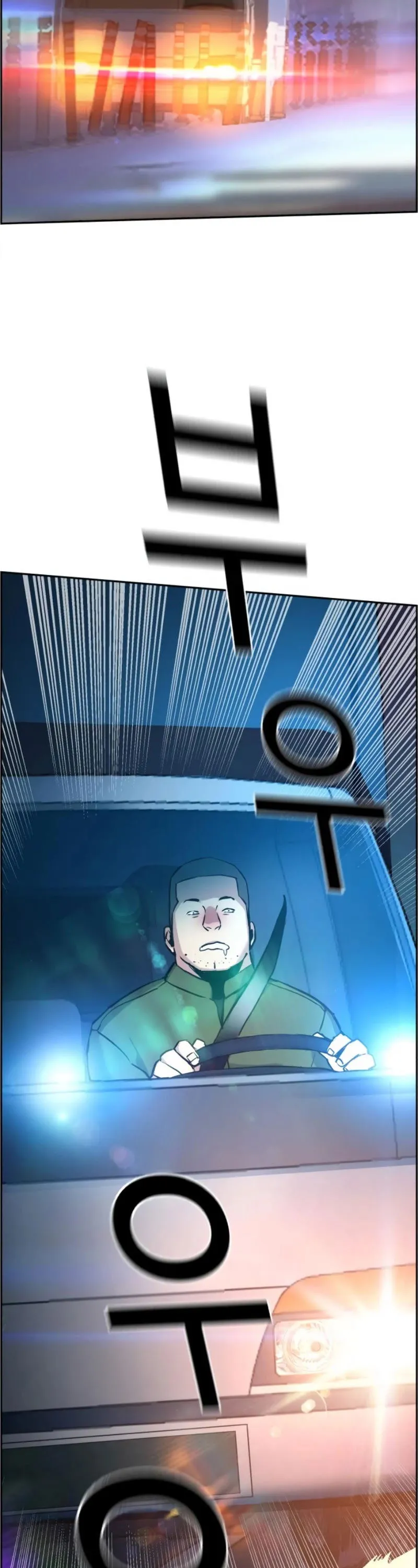 Mercenary Enrollment Chapter 27 Online - página 42