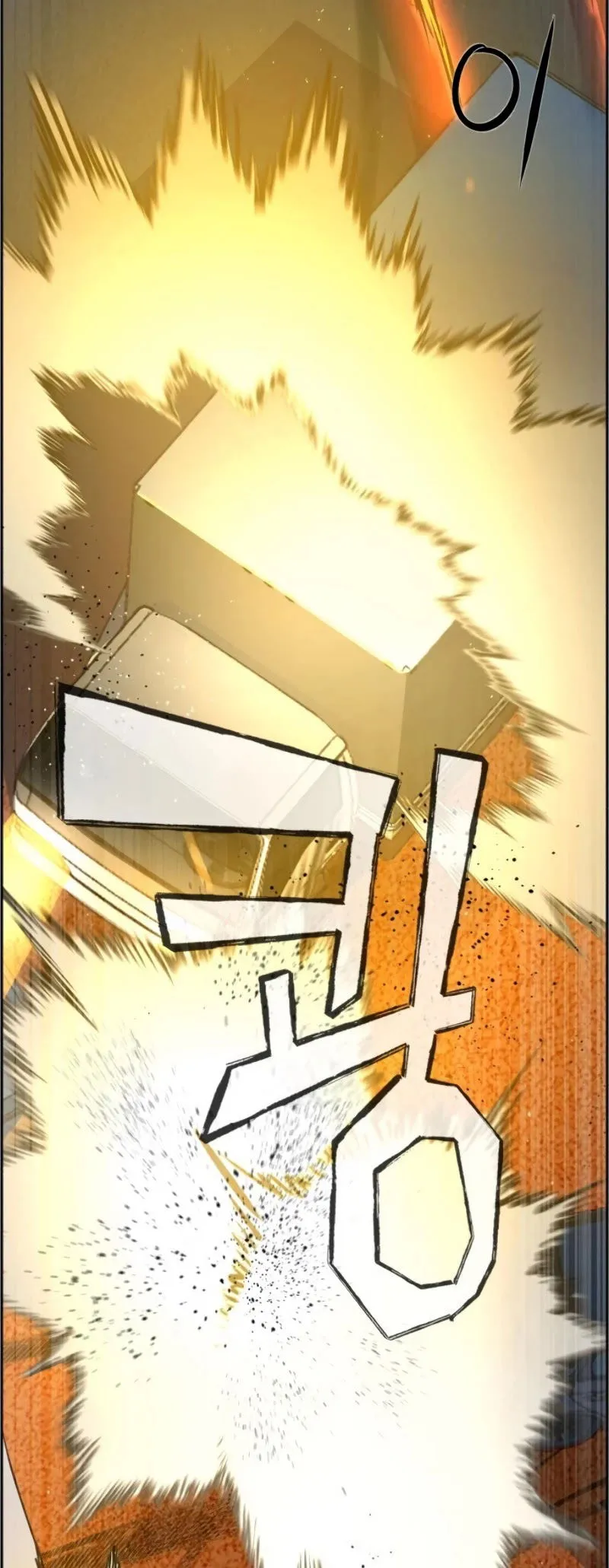 Mercenary Enrollment Chapter 27 Online - página 44