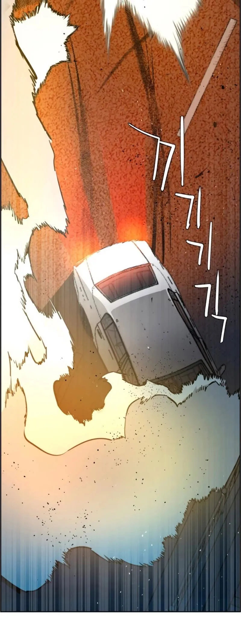 Mercenary Enrollment Chapter 27 Online - página 45