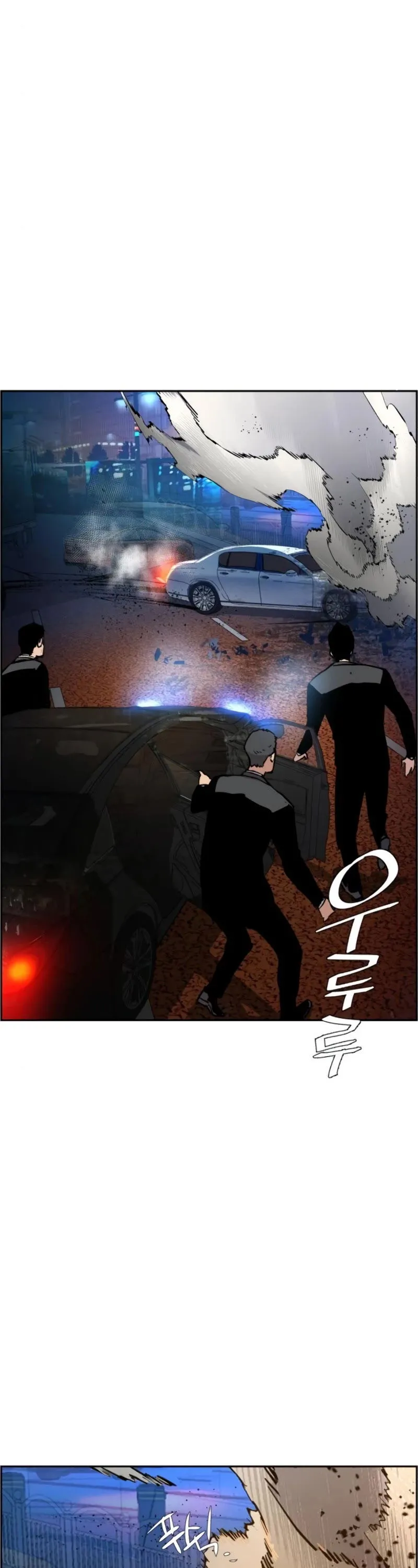 Mercenary Enrollment Chapter 27 Online - página 46